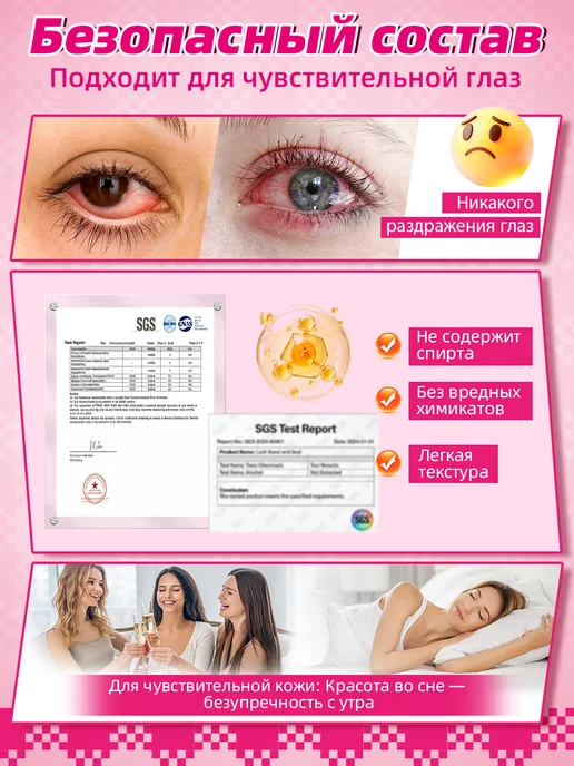 PROLASHBEAUTY Клей для накладных ресниц и фиксатор белый прозрачный водост…, 10 мл, фото 6
