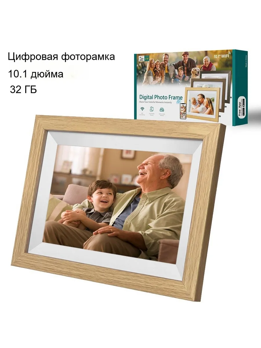 FRAMEO Цифровая Фоторамка С WiFi & Сенсорным IPS-экраном