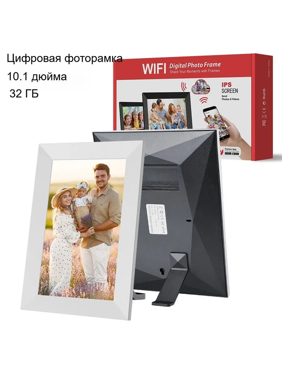 FRAMEO Цифровая Фоторамка С WiFi & Сенсорным IPS-экраном