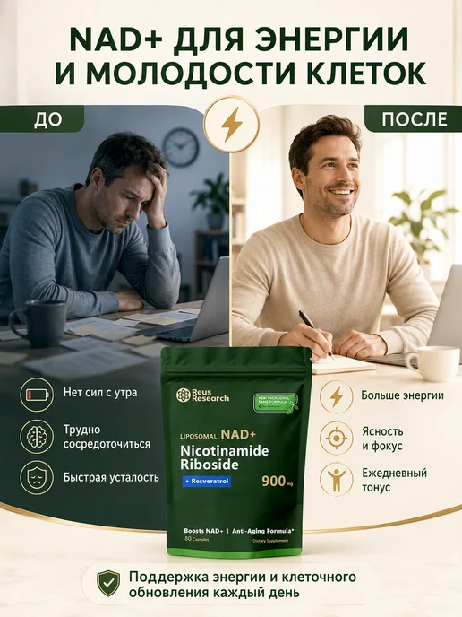 Астаксантин 12 мг Король антиоксидантов и защита кожи, в упаковке 130 г, фото 2