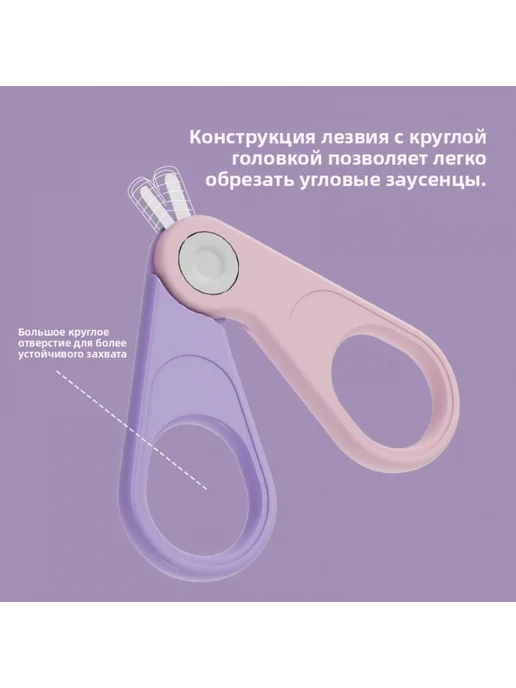 Набор для стрижки ногтей для младенцев набор для стрижки во, вариант, фото 2