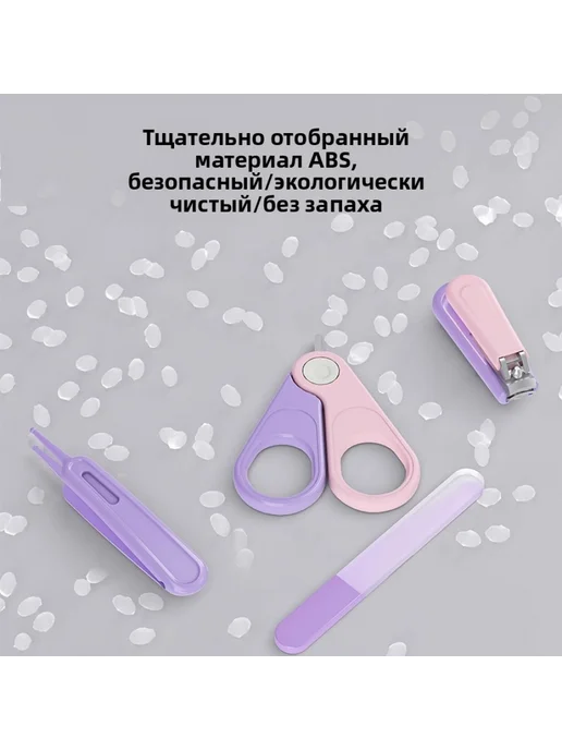 Набор для стрижки ногтей для младенцев набор для стрижки во, вариант, фото 3
