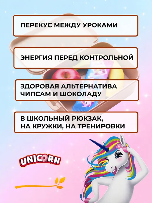 Любятово Батончик злаковый с Манго и Маршмеллоу 22 гр х 20 шт, 22 г, 20 шт, фото 3