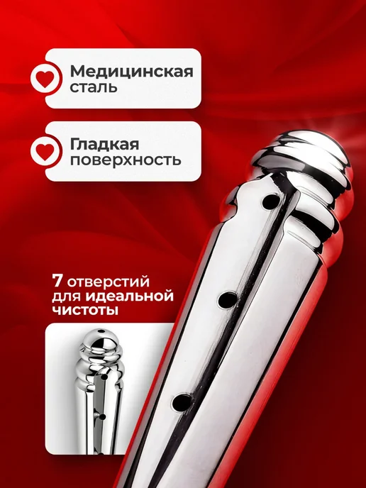 Анальный душ, клизма для анала, спринцовка, вариант, фото 4
