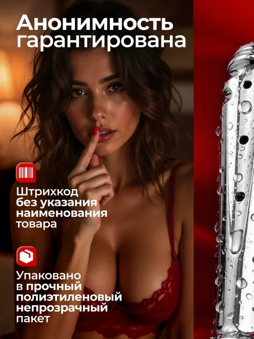 Анальный душ, клизма для анала, спринцовка, вариант, фото 8