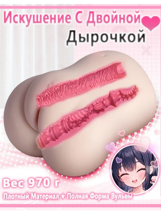 Dr.YUU Реалистичный мягкий мастурбатор из TPE для мужчин, вариант, фото 2