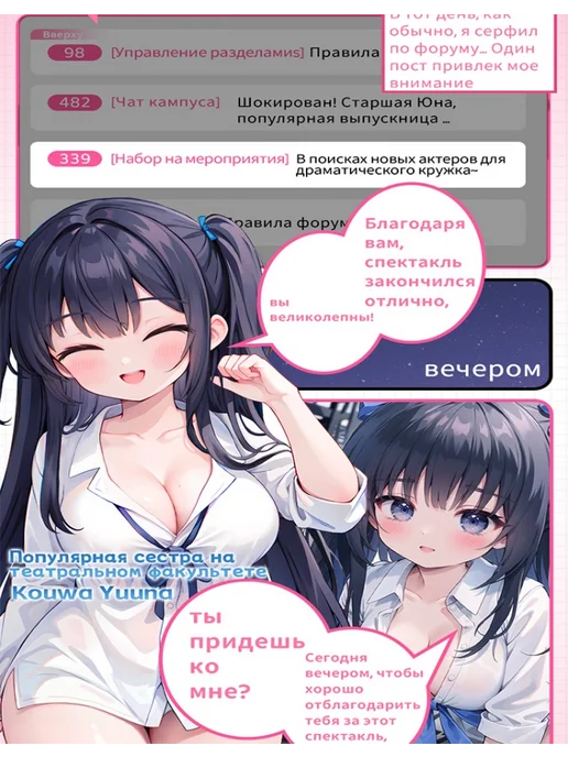 Dr.YUU Реалистичный мягкий мастурбатор из TPE для мужчин, вариант, фото 7