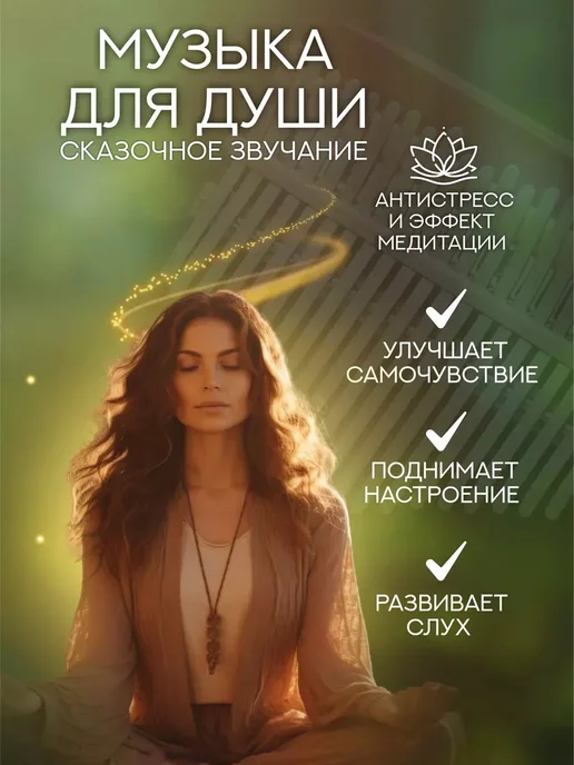 Музыкальный инструмент калимба 21 нота, красный, фото 3