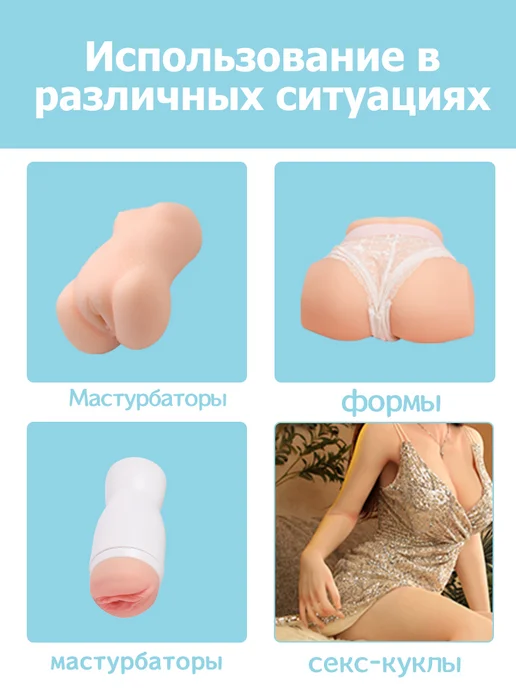 YUU USB нагреватель для мастурбатора умный подогрев, вариант, фото 5