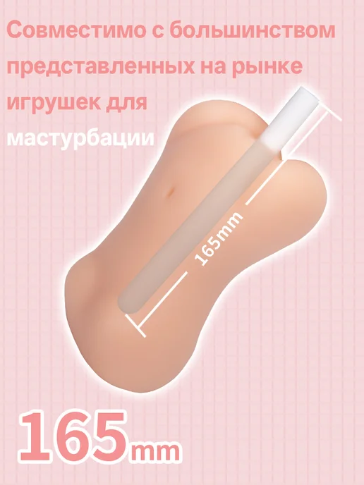 YUU USB нагреватель для мастурбатора умный подогрев, вариант, фото 6
