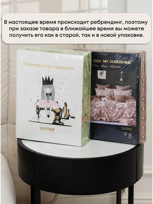 Принцесса на горошине Пододеяльник 175х215 Сатин 100% хлопок на молнии, 175x215, фото 8