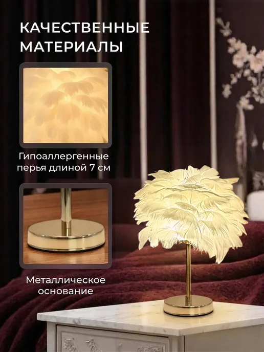 Коллекция Света Светильник настольный для спальни прикроватный ночник, белый, фото 4