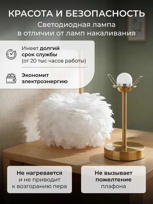 Коллекция Света Светильник настольный для спальни прикроватный ночник, белый, фото 5