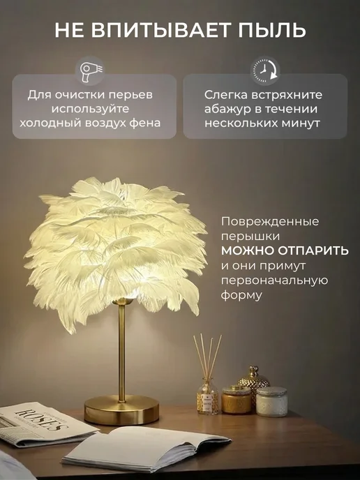 Коллекция Света Светильник настольный для спальни прикроватный ночник, белый, фото 7