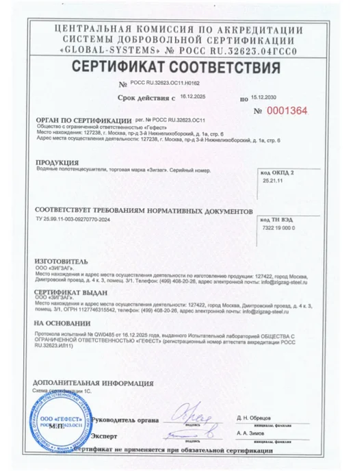 Полотенцесушитель водяной лестница R Ultra 60x40 см, 60x40 см, фото 5