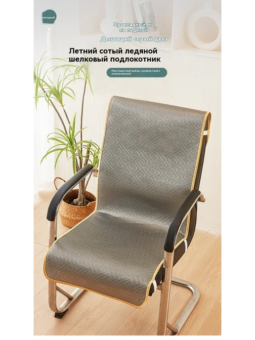 Подушка для сидения Лабиринт синий 40*135cm, Ледяная лоза 40 135cm, фото 8