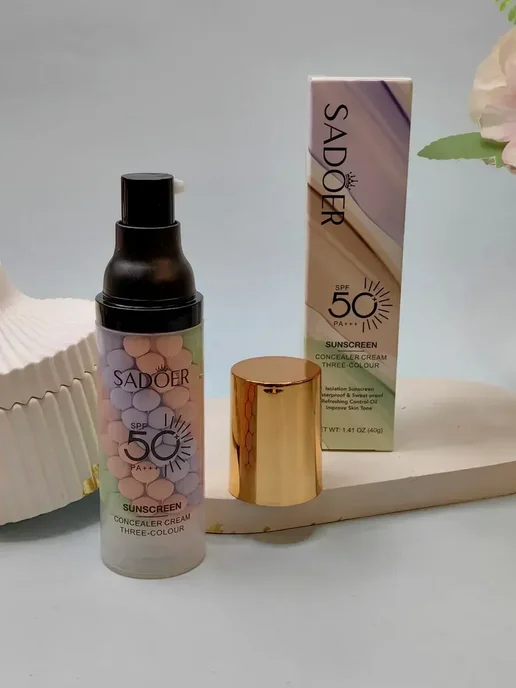Трехцветная база SPF 50, 40 мл, фото 2