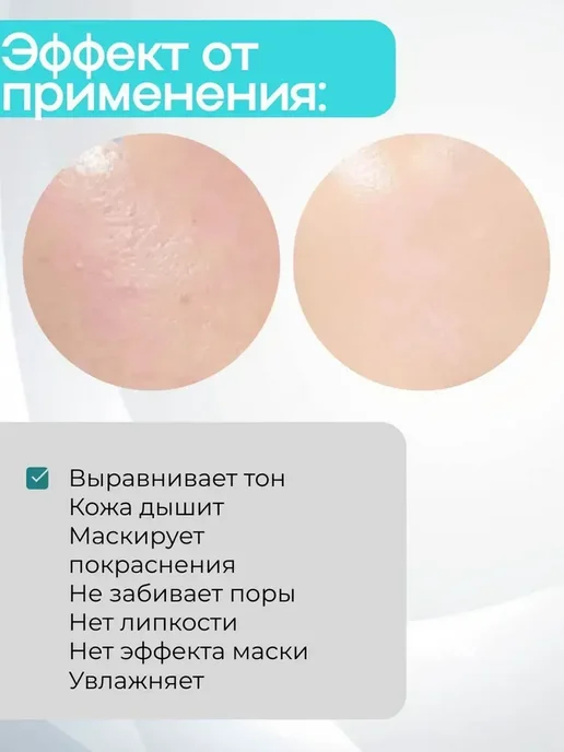 SADOER База под макияж трехцветная Основа для лица, вариант, фото 5