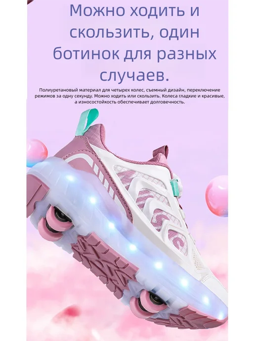 Роликовые кроссовки, розовый, фото 5