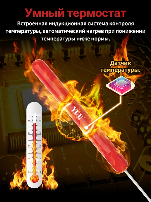 YUU USB нагреватель для мастурбатора умный подогрев, вариант, фото 5