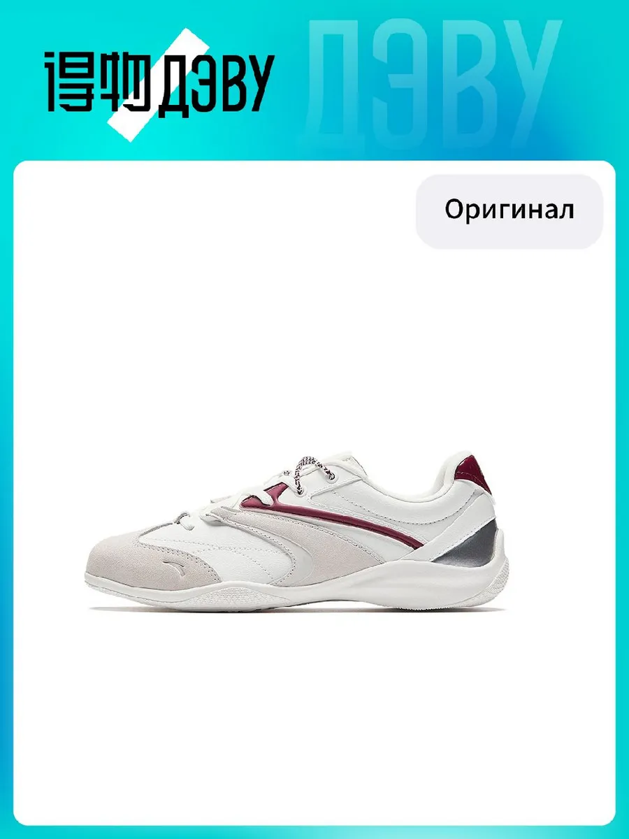 ANTA Покрытие Устойчивое к истиранию Низкий Топ Немецкие