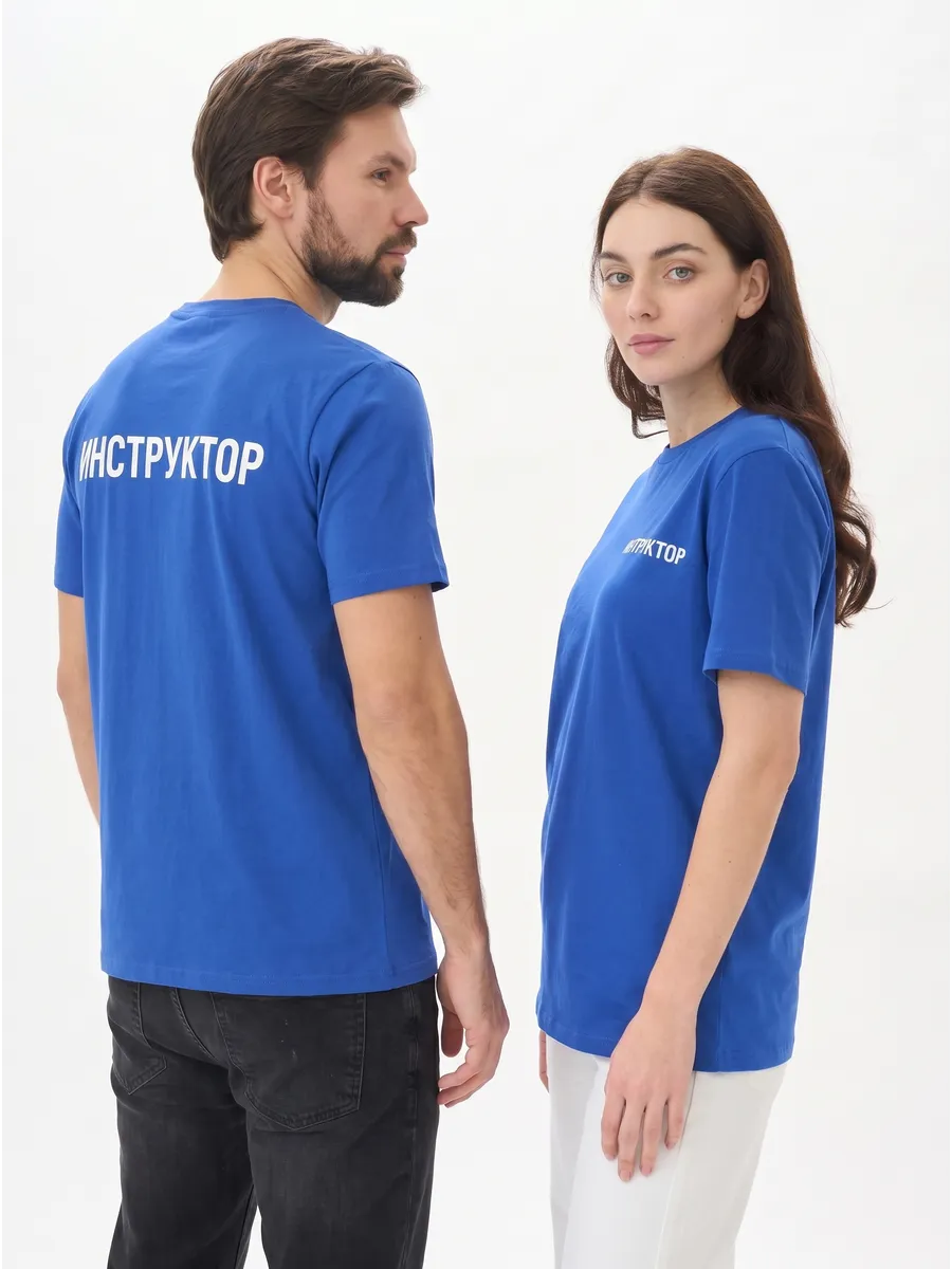 Футболка Инструктор летняя