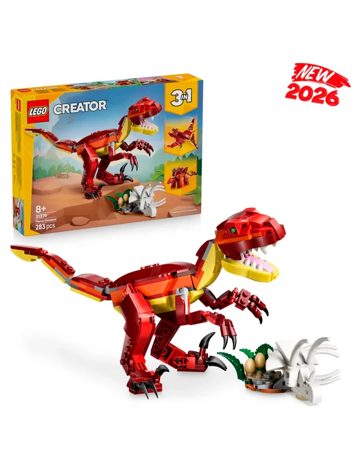 LEGO Конструктор Криэйтор Свирепый динозавр 31379, красный