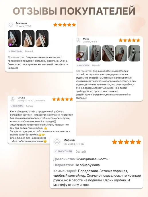 Когтерезка для кошек не травмирует питомца, вариант, фото 2