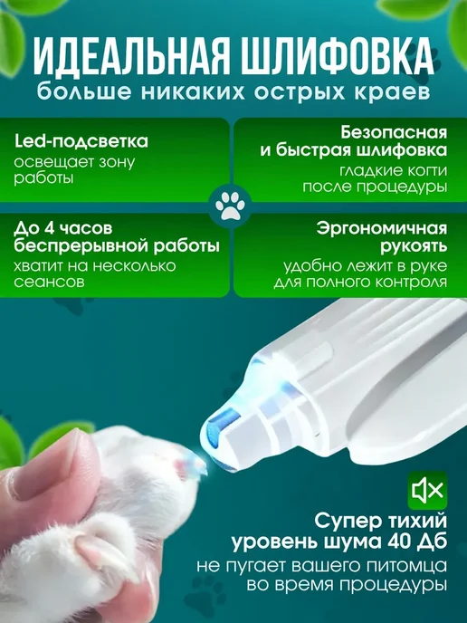 Когтерезка для кошек не травмирует питомца, вариант, фото 5