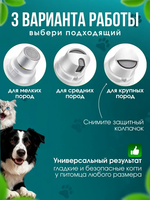 Когтерезка для кошек не травмирует питомца, вариант, фото 6