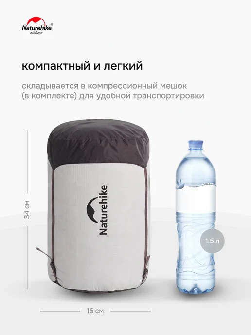 Naturehike Спальный мешок туристический Snow Petrel SP400 L, до -17.2С, бежевый, фото 3
