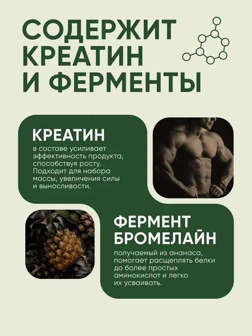 ELEMENTICA ORGANIC Гейнер для набора массы, 1200г, "Банан", 1200 г, фото 3