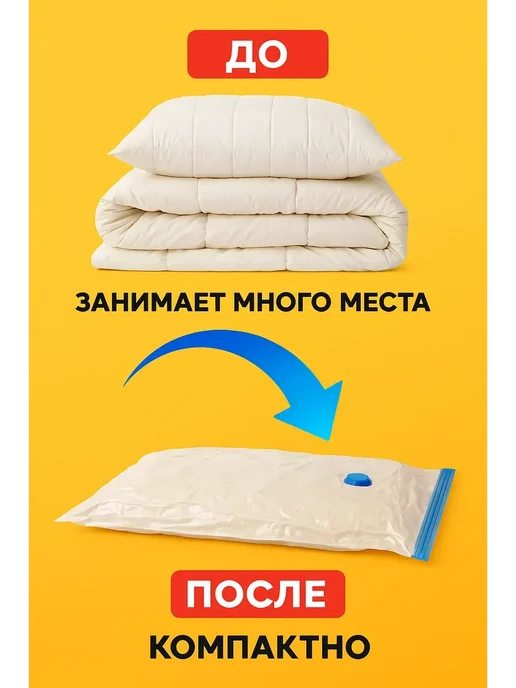 MR01 Вакуумный пакет, белый, фото 2