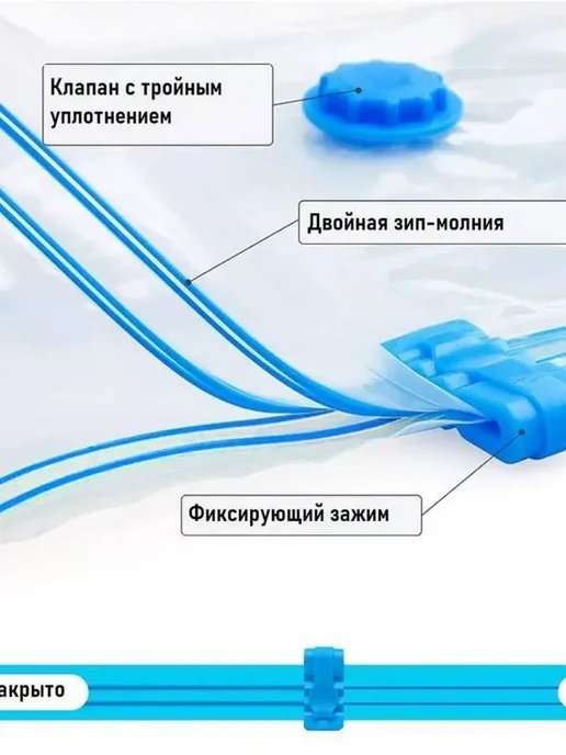 Евгеша Вакуумные пакеты набор 5 штук, белый, фото 3