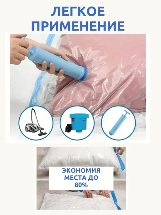 GLO Вакуумные пакеты для одежды, белый, фото 3
