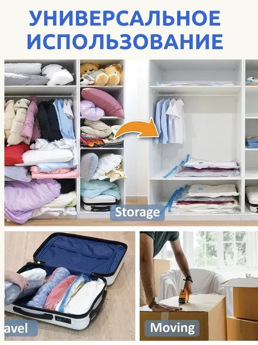 GLO Вакуумные пакеты для одежды, белый, фото 5