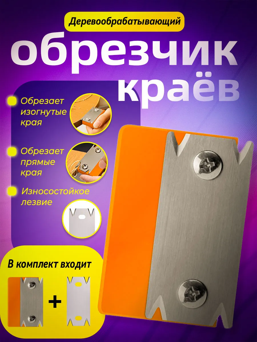 Кромкооблицовочный станок из нержавеющей стали