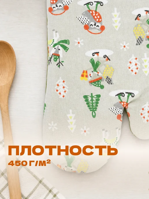 Wellness Набор кухонный полотенце и прихватка рукавица, зеленый, фото 2