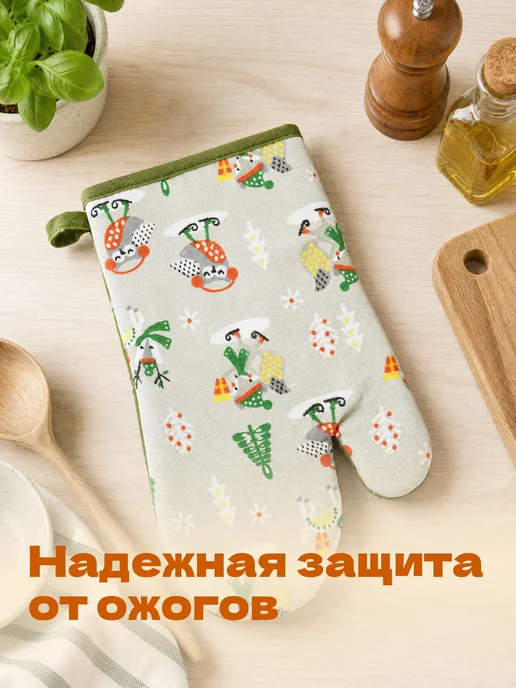 Wellness Набор кухонный полотенце и прихватка рукавица, зеленый, фото 3