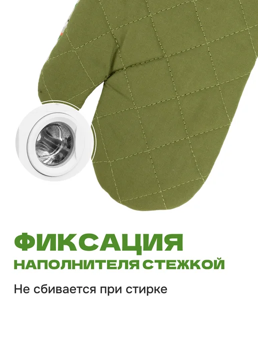 Wellness Набор кухонный полотенце и прихватка рукавица, зеленый, фото 4