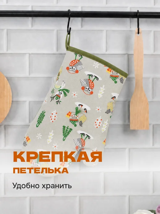 Wellness Набор кухонный полотенце и прихватка рукавица, зеленый, фото 5
