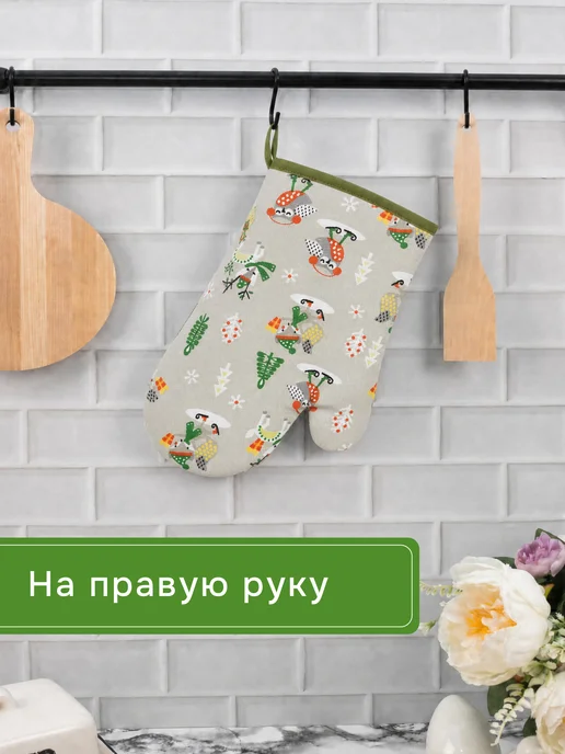 Wellness Набор кухонный полотенце и прихватка рукавица, зеленый, фото 6