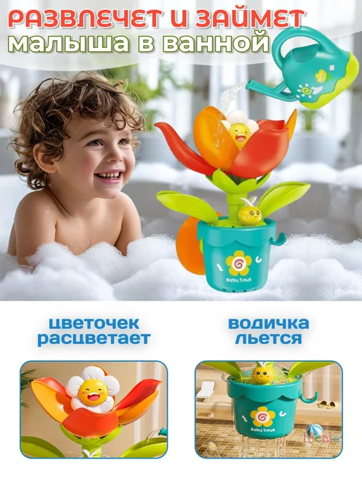 Развивающая игрушка для ванной Магнитная рыбалка, фиолетовый, фото 2