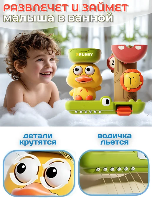 Развивающая игрушка для ванной Магнитная рыбалка, желтый, фото 2