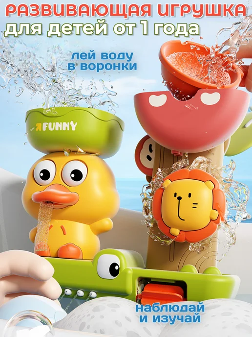 Развивающая игрушка для ванной Магнитная рыбалка, желтый, фото 4