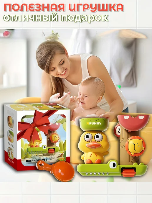 Развивающая игрушка для ванной Магнитная рыбалка, желтый, фото 7