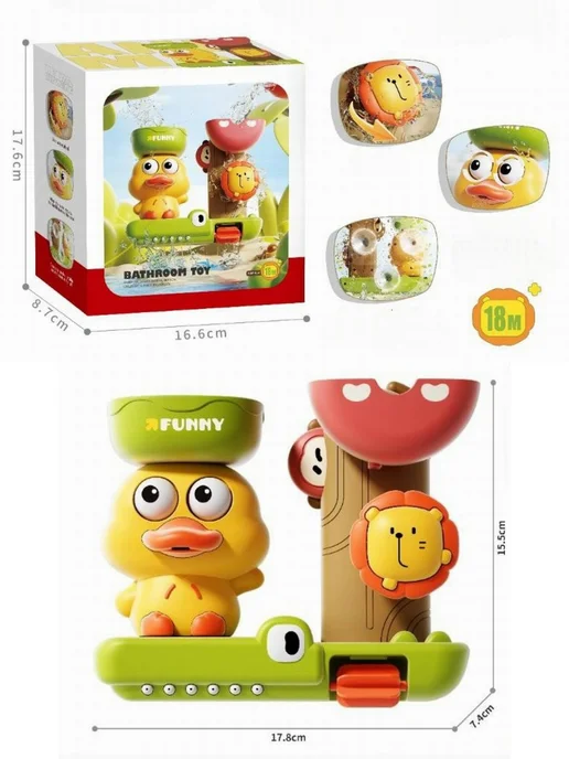 Развивающая игрушка для ванной Магнитная рыбалка, желтый, фото 8