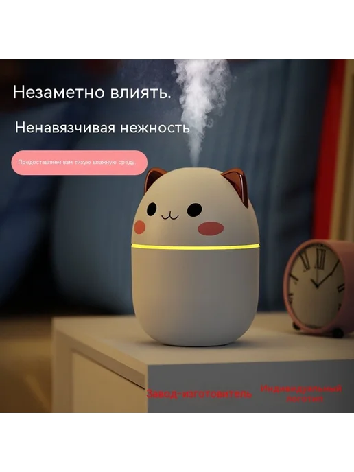 Увлажнитель Зелёный, розовый, фото 3