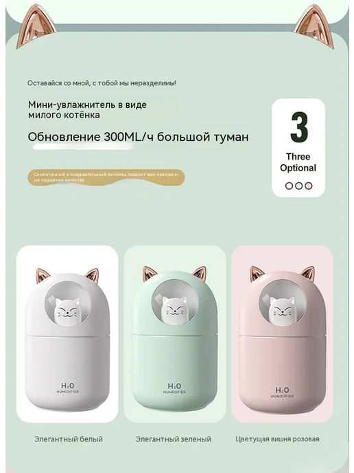 Увлажнитель Зелёный, розовый, фото 6