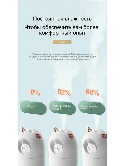 Увлажнитель Зелёный, розовый, фото 8